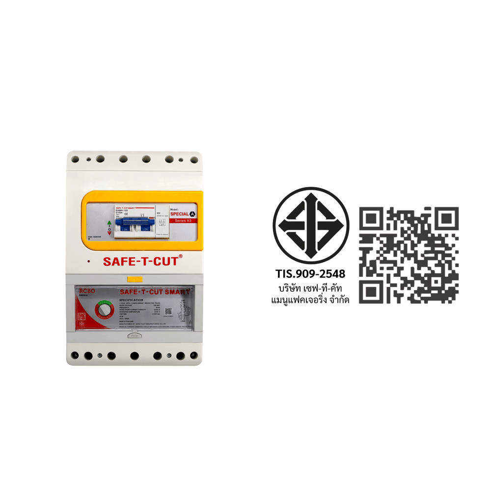 เครื่องตัดไฟ 100 แอมป์ 2 โพล เซฟ-ที-คัท สมาร์ท รุ่น SPECIAL A V3